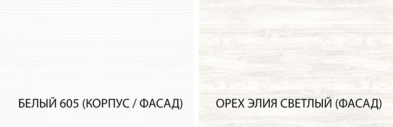 Грек цвета фасадов